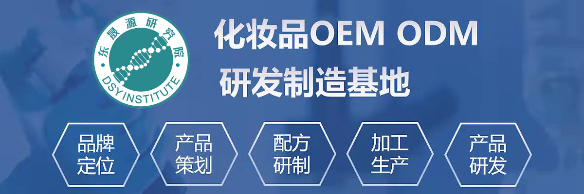 化妝品oem加工廠需要什么資質